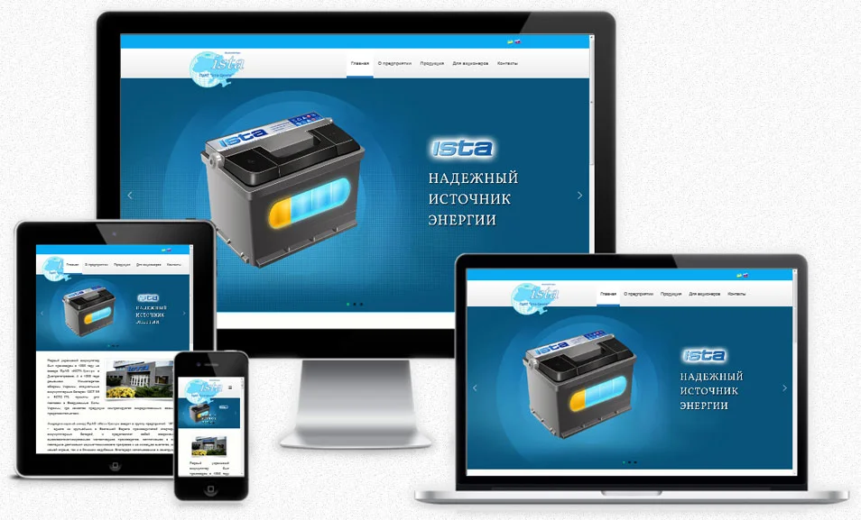 Создание сайта Днепр, разработка интернет магазина в Украине.