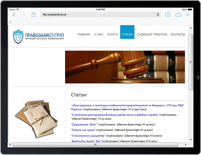 Створення сайту компанії Дніпро Україна, розробка інтернет магазину Дніпро.