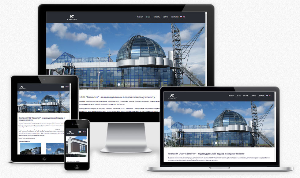 Обслуживание сайта Днепр, сопровождение сайтов в Украине.